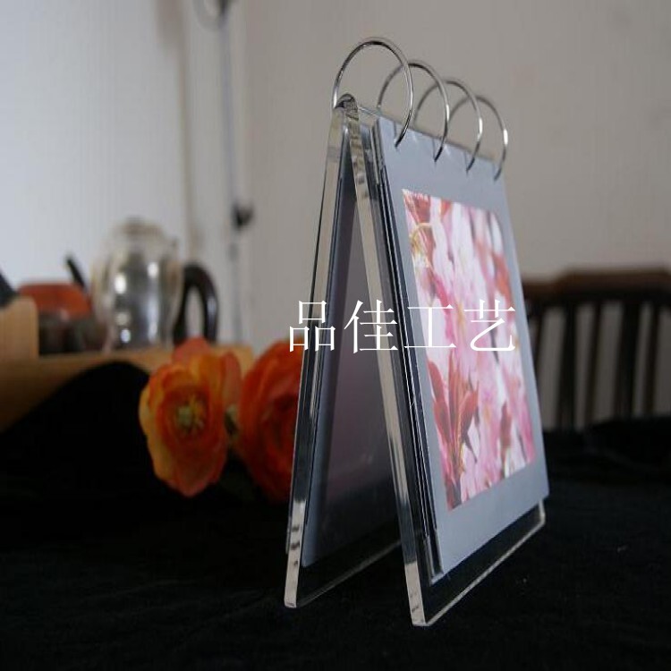 亞克力臺(tái)歷